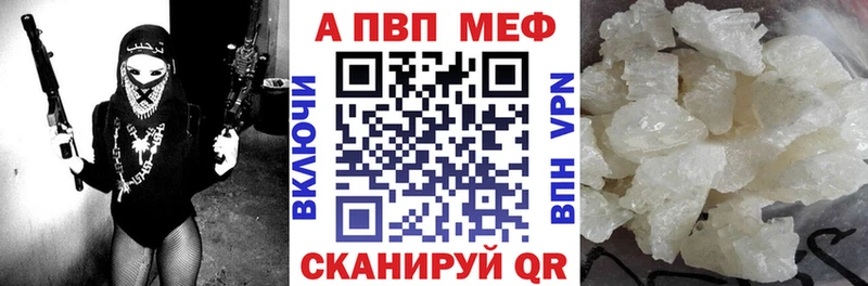 Купить наркотики сайты Качканар Alpha-PVP Мефедрон Псилоцибиновые грибы ГАШИШ