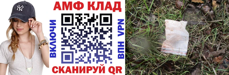 MEGA ССЫЛКА  Качканар  АМФЕТАМИН 97% 