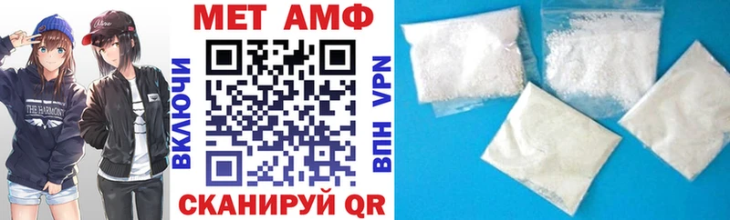 Амфетамин 97% Качканар