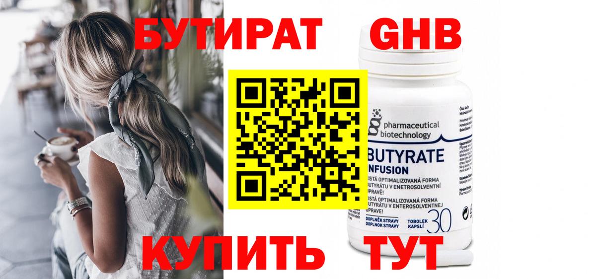 Мефедрон   КЕТАМИН  Качканар  А ПВП СОЛЬ   Вход с VPN  Марихуана  COCAIN  Гашиш  Где купить наркотики? 