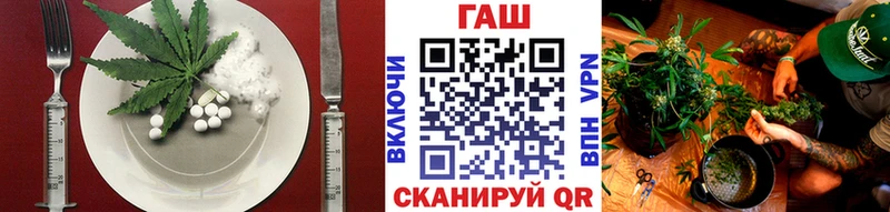 Печенье с ТГК марихуана  Качканар 