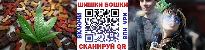 Canna-Cookies конопля Качканар