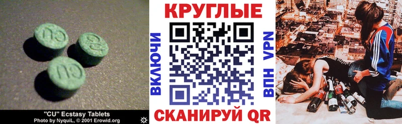 закладка  Качканар  Экстази louis Vuitton 