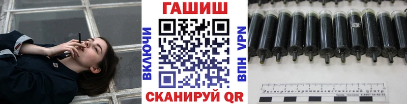 ГАШ Cannabis Качканар
