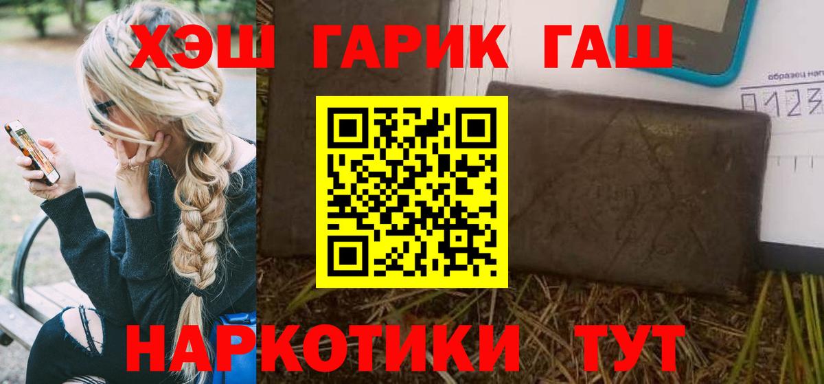 ГАШ 40% ТГК Качканар