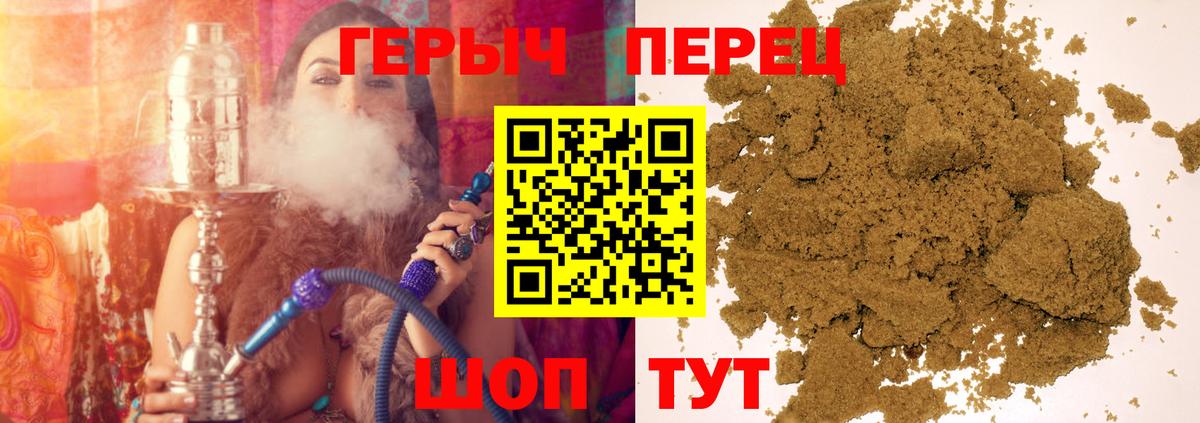 ГЕРОИН Heroin  Качканар 