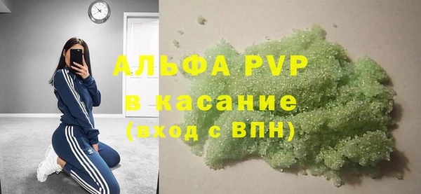 MDMA Волоколамск