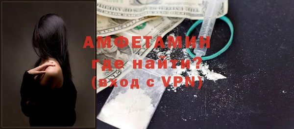 гашиш Майский