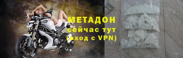 марихуана Магадан