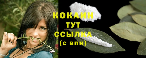 MDMA Волоколамск