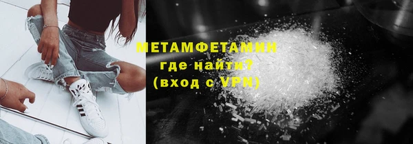 гидропоника Медногорск
