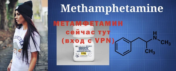 MDMA Волоколамск