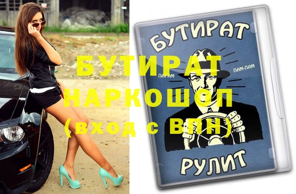 MDMA Premium VHQ Тайга