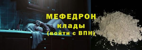 спайс Губаха