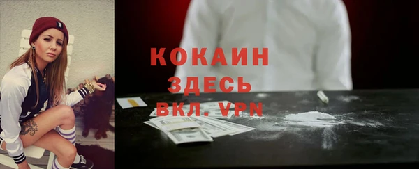 ешки Магас