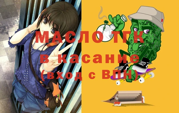 прущие грибы Мегион