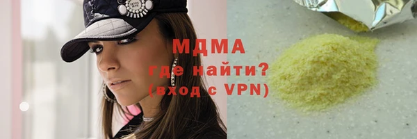 гашиш Майский