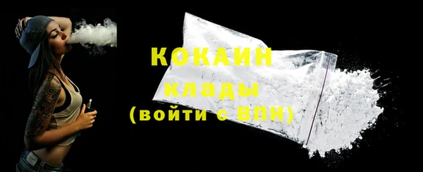 гашиш Майский