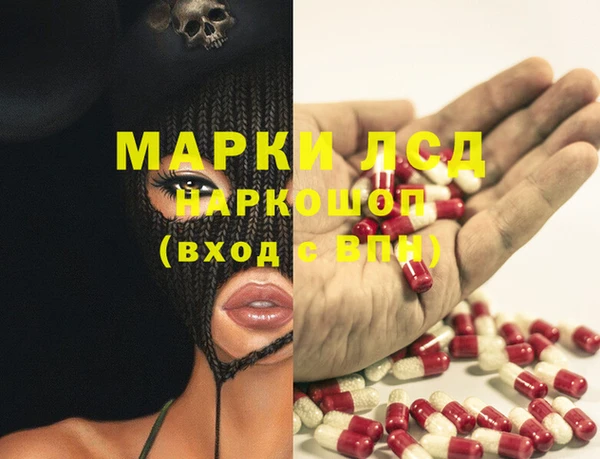 прущий лед Грязовец