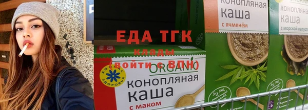 прущие грибы Мегион