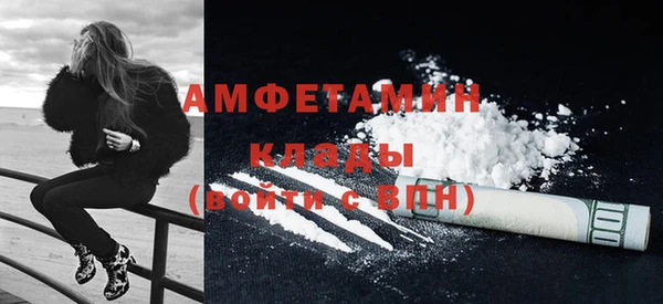 стафф Тавда