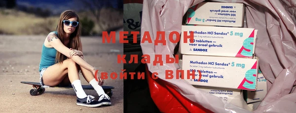 гашиш Майский