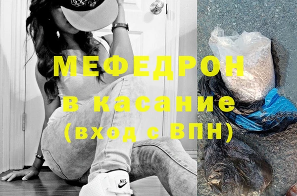 наркотики Грязи