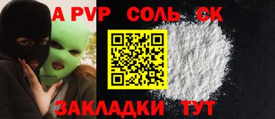 mdpv Абакан