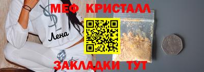 кокаин перу Азнакаево