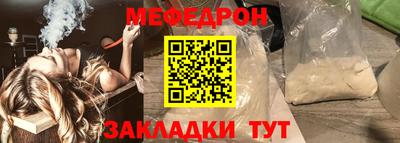 мескалин Абакан