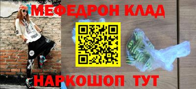 наркотики Бузулук