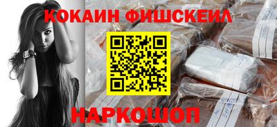 кокаин Будённовск