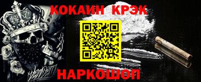 кокаин перу Азнакаево