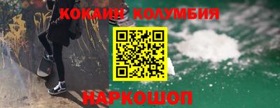 кокаин перу Азнакаево