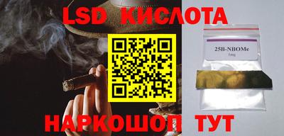 наркотики Бузулук