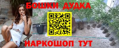 кокаин перу Абинск