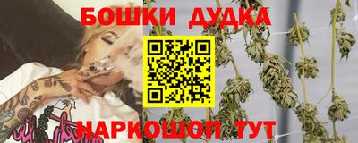 наркотики Бузулук