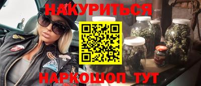 кокаин перу Абинск