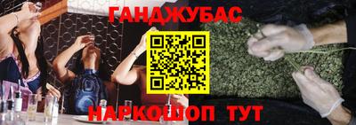 кокаин Будённовск
