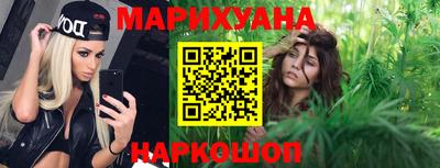 наркотики Бузулук