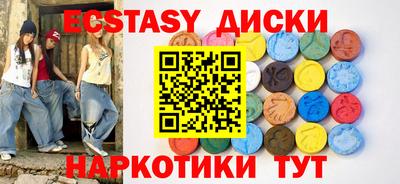 наркотики Бузулук