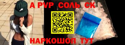 кокаин Будённовск