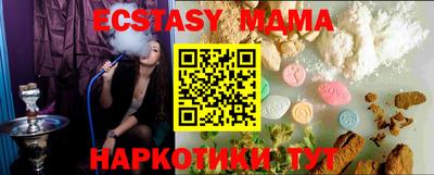 прущие крисы Абинск