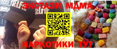 ECSTASY Бугуруслан