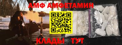 кокаин перу Абинск