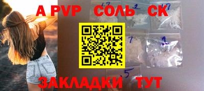 кокаин перу Азнакаево