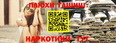 шишки Азнакаево