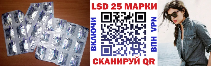 kraken сайт  Качканар  LSD-25 экстази кислота 