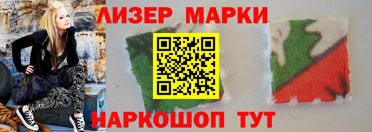 LSD-25 экстази кислота Качканар