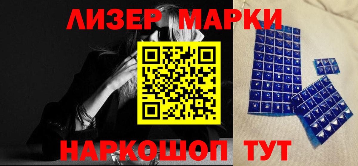 Лсд 25 экстази ecstasy Качканар